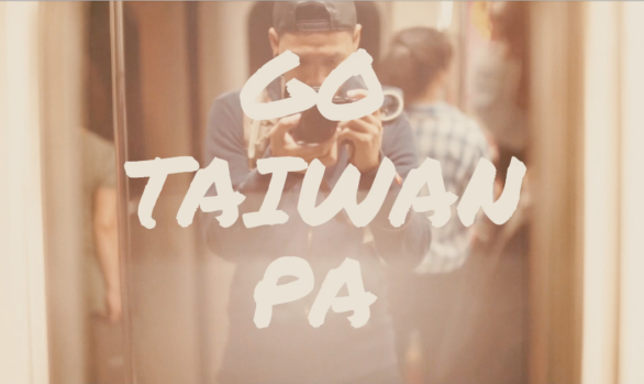 [Teaser] Go Taiwan Pa (ไปไต้หวันป่ะ)
