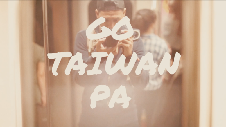 [Teaser] Go Taiwan Pa (ไปไต้หวันป่ะ)