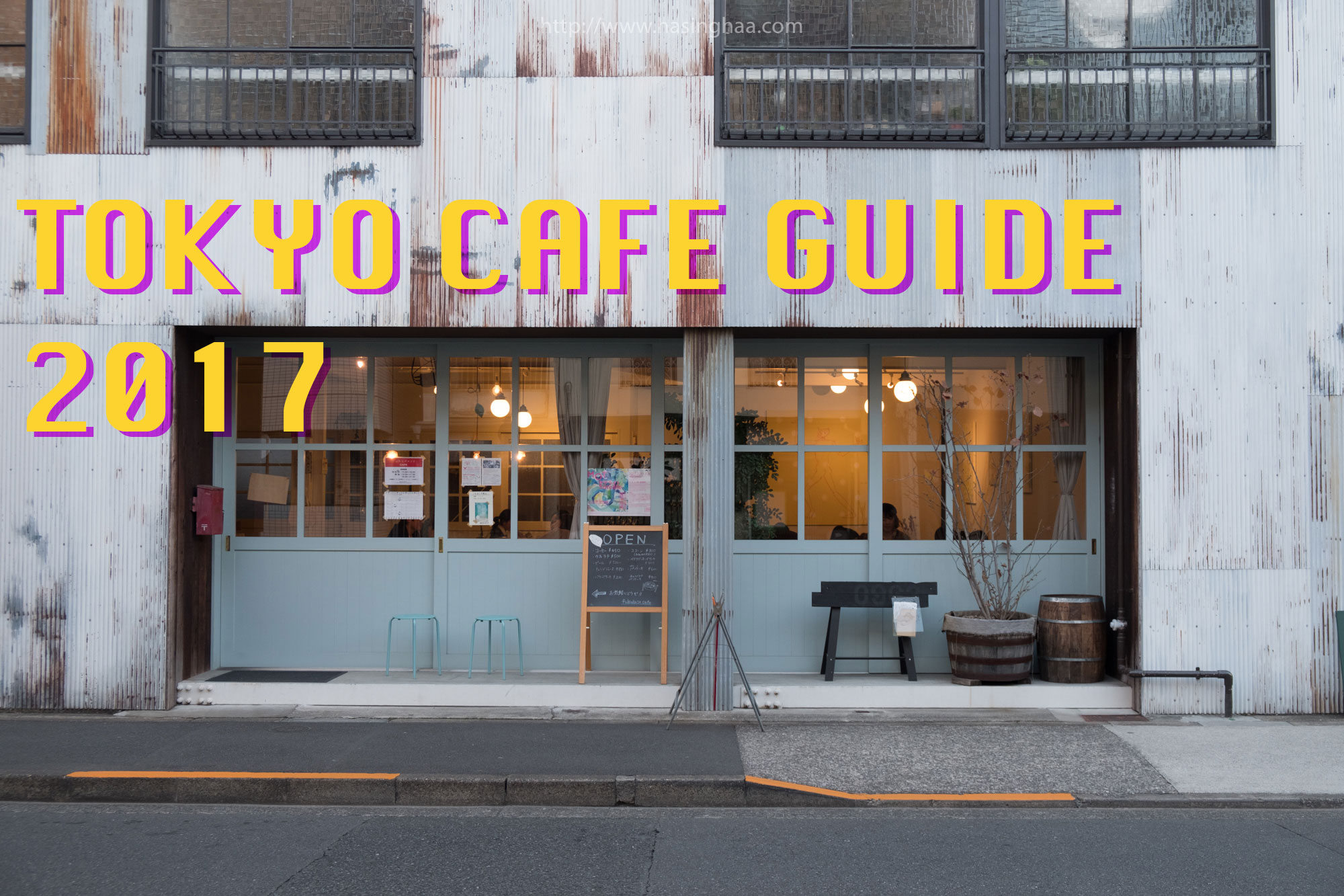 TOKYO CAFE GUIDE 2017